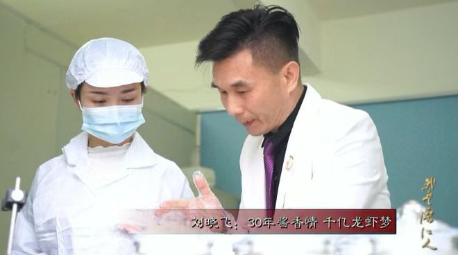 为魂开启小龙虾美食创业新蓝海冰球突破技巧晓飞歌：以酱料(图4)