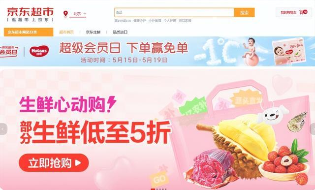 万件：麻辣口味增3倍 十三香口味增5倍冰球突破盱眙小龙虾溯源直播5小时销售超