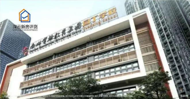 启源境售楼中心-楼盘进展状况冰球突破中海云启源境网站-云(图5)