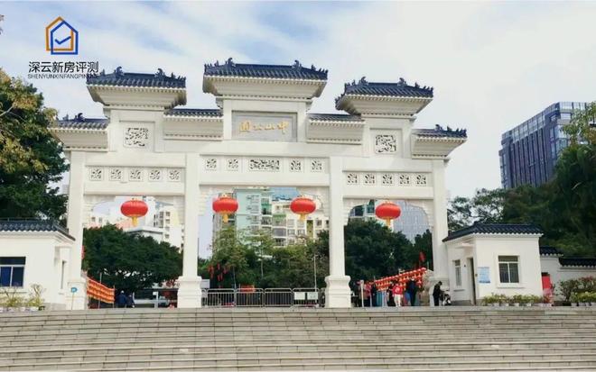 启源境售楼中心-楼盘进展状况冰球突破中海云启源境网站-云(图2)