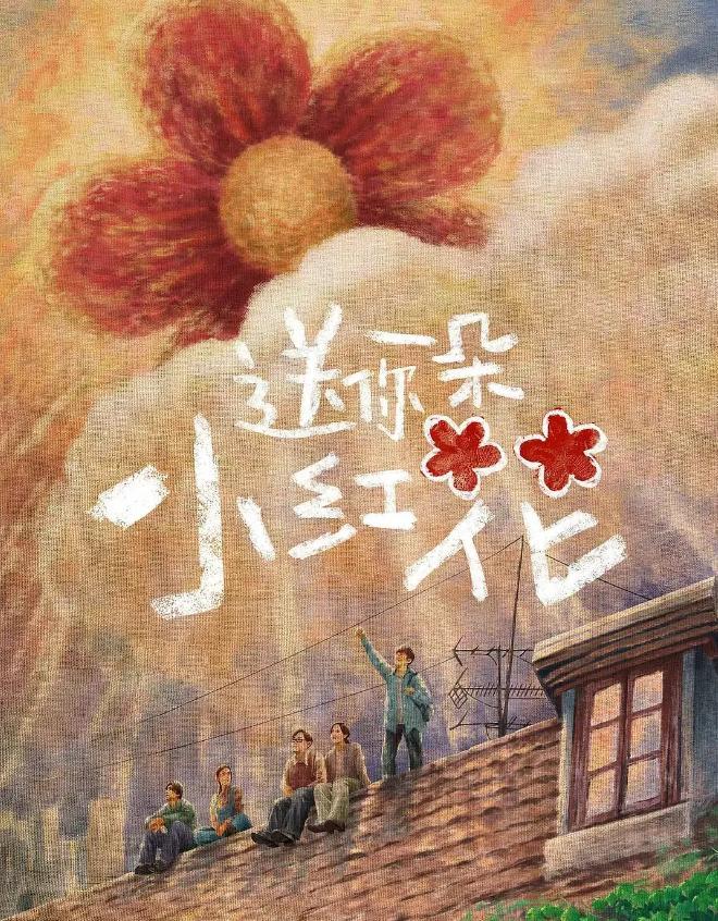 夫辛柏青悲痛发文赵丽颖等多位明星悼念冰球突破豪华版演员朱媛媛患癌去世丈(图12)