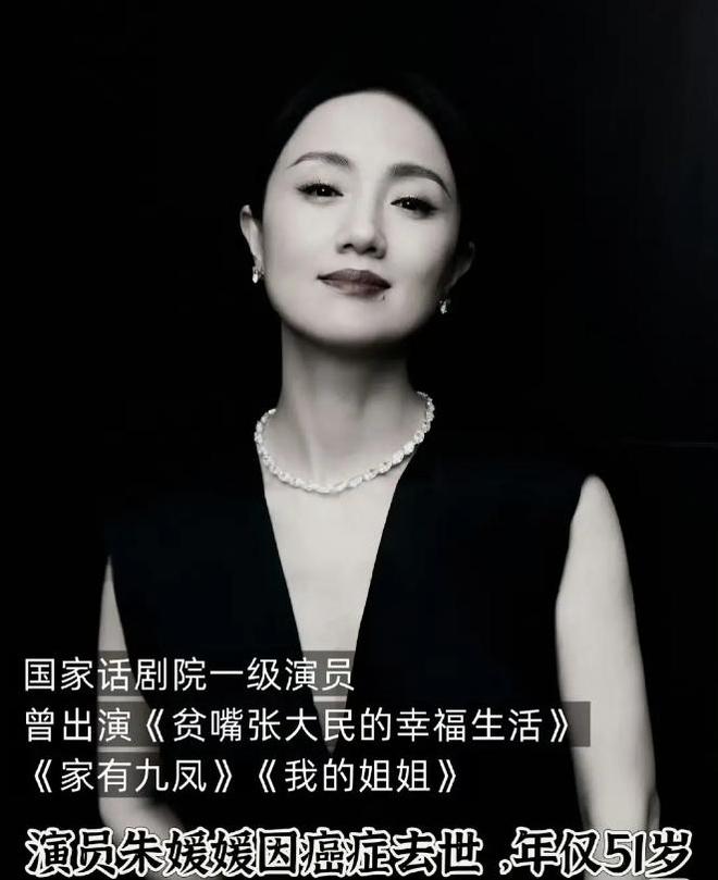 夫辛柏青悲痛发文赵丽颖等多位明星悼念冰球突破豪华版演员朱媛媛患癌去世丈(图19)