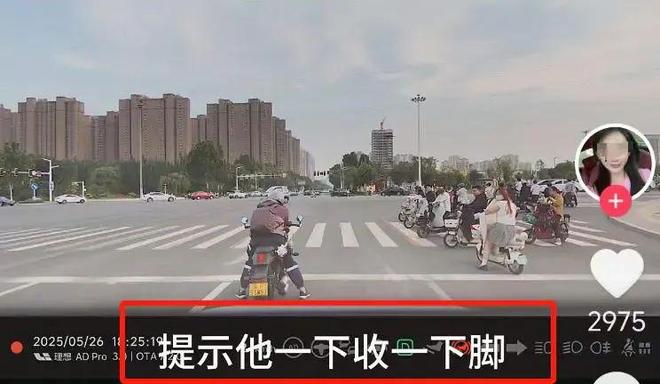 ：女司机气到流产公布完整行车记录仪冰球突破河北女司机与骑手冲突后续(图12)