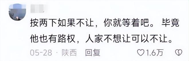 ：女司机气到流产公布完整行车记录仪冰球突破河北女司机与骑手冲突后续(图10)