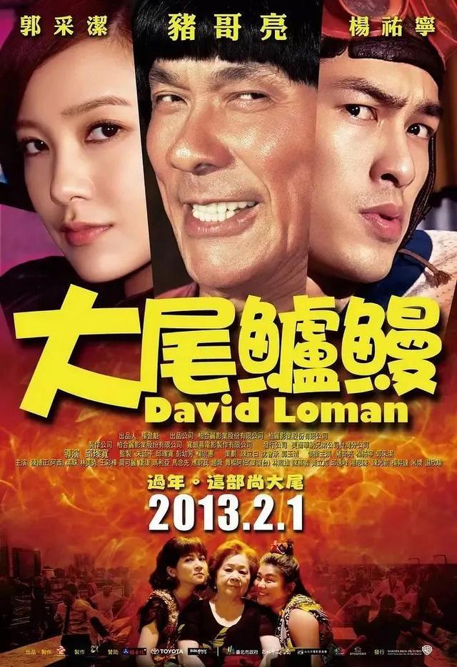 多日无人察觉已发臭王菲前经纪人悼念冰球突破网站台湾男星陈光前家中死亡(图7)