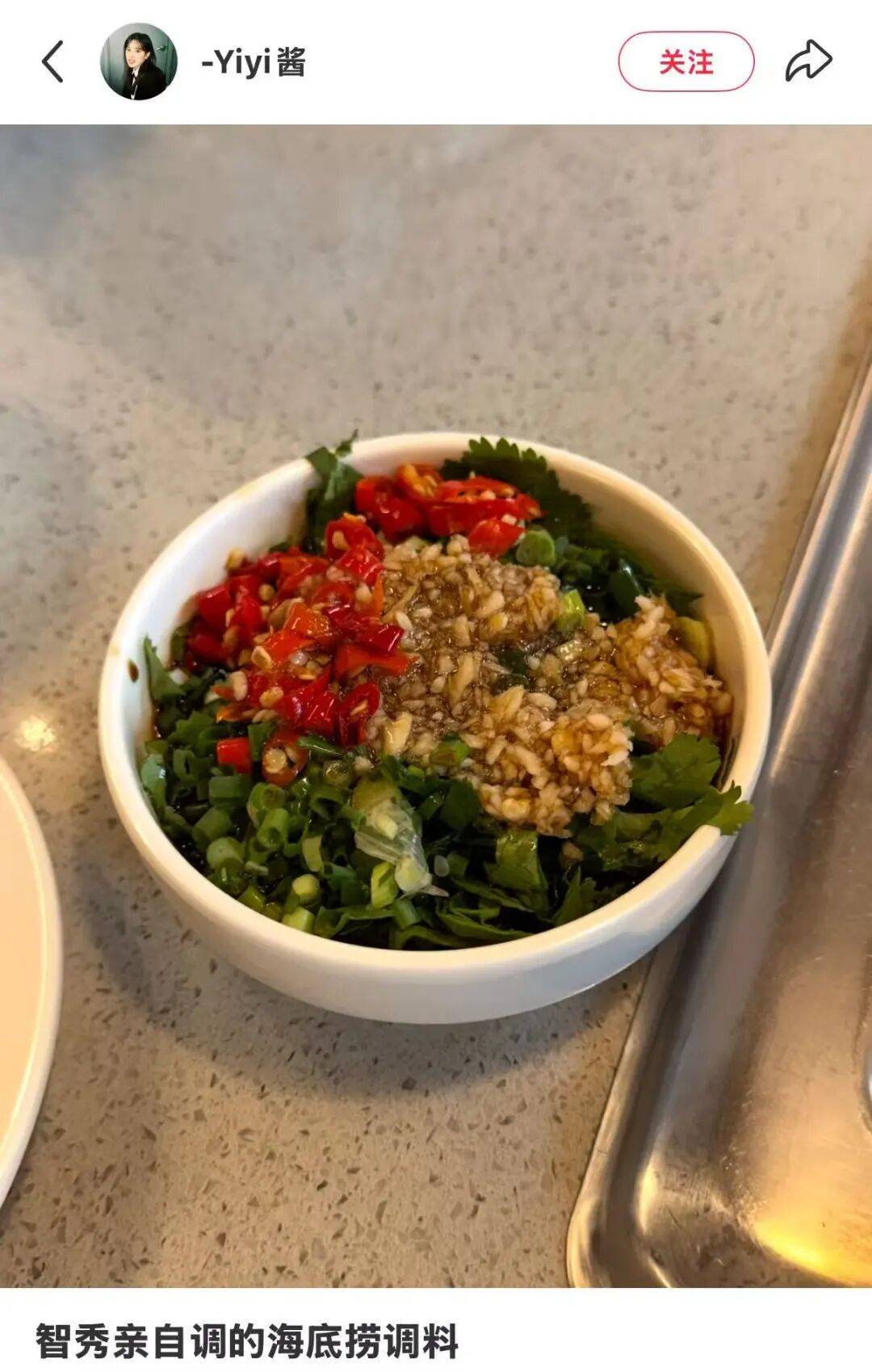 邀请粉丝还送Apple全家桶和Switch！冰球突破游戏太宠粉了！智秀海底捞办生日派对(图5)